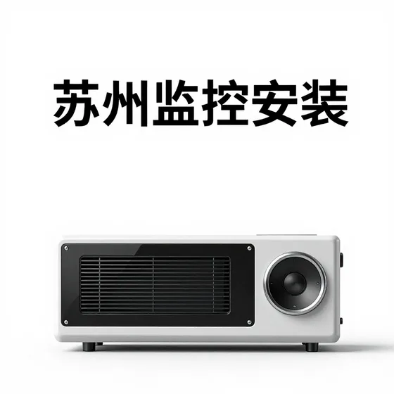 杭州奇威计算机科技有限公司行业解析